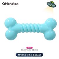 Qmonster怪有趣 犬用糖果色骨头玩具 蓝色
